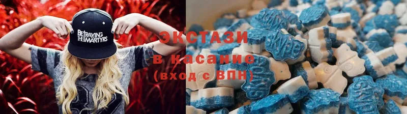 Ecstasy mix  Карпинск 